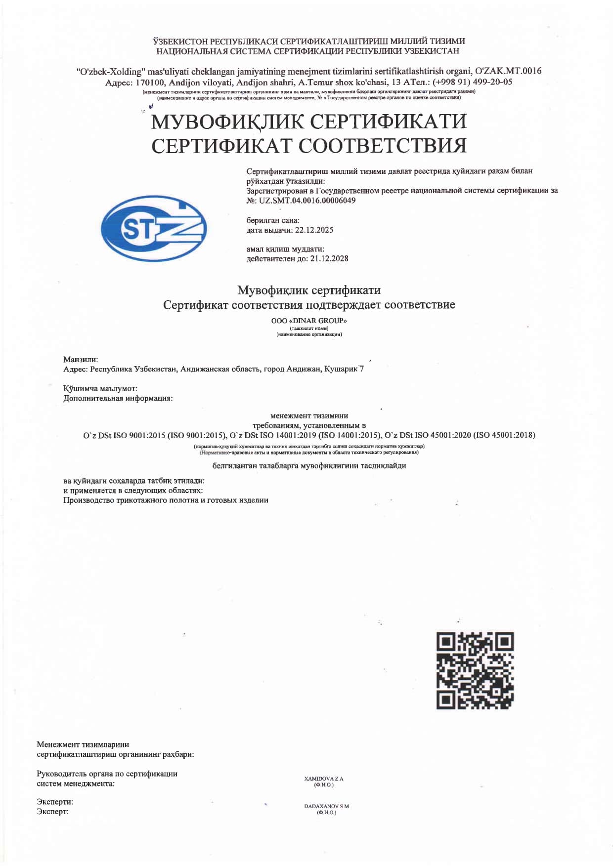 sertificate